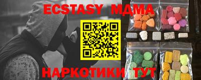MDMA Керчь