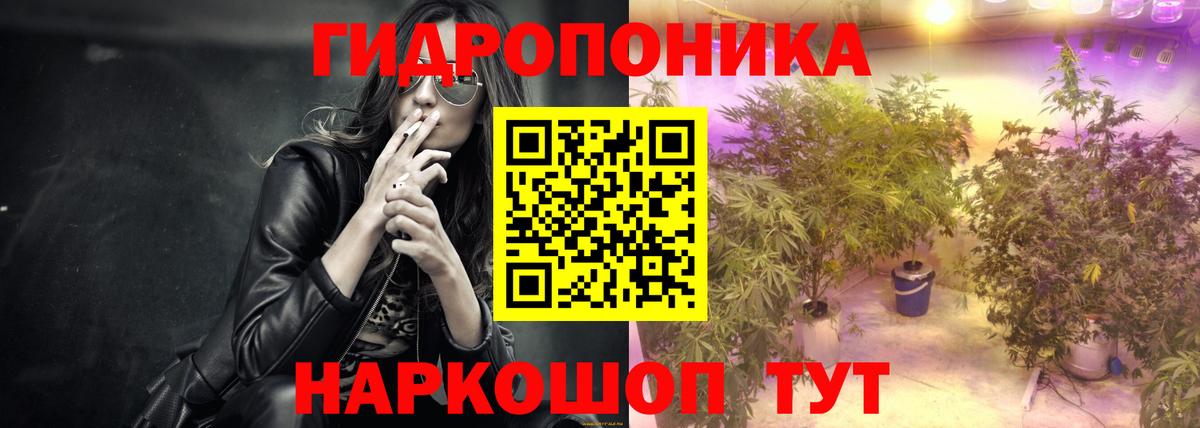 Бошки марихуана план Сатка